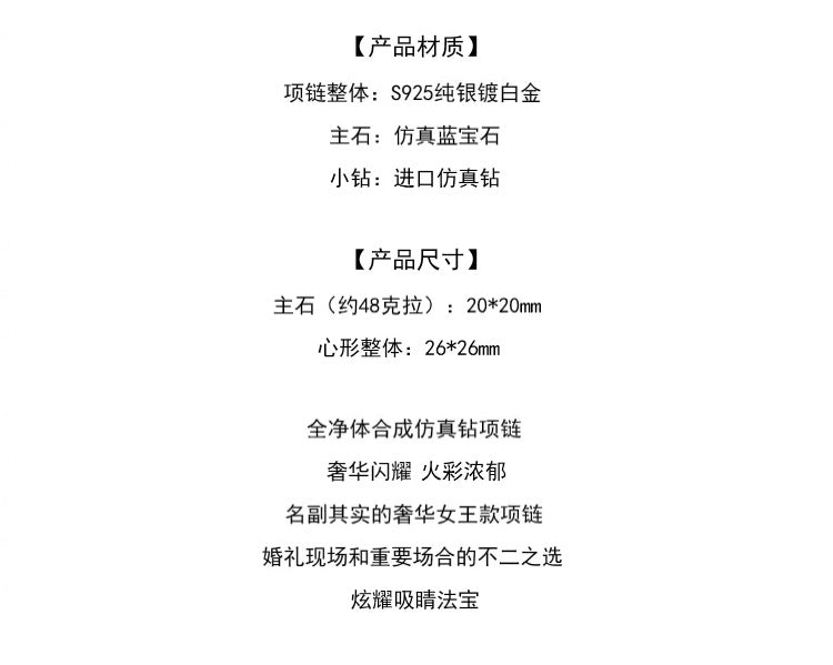 Luxury 6A Tanzanite Necklace for Women Wedding Banquet Style Ocean Heart Sapphire Necklace Heart-shaped Pendant