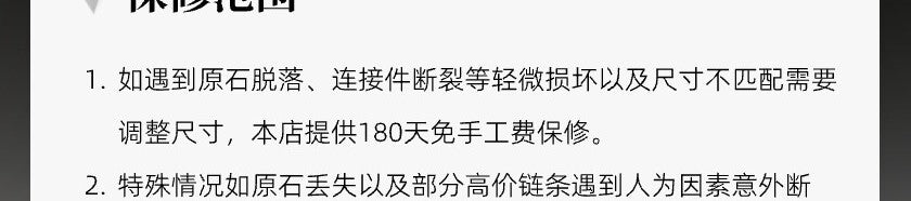 Galaxy Shining Original Handmade Bracelet/Choker Dual-use · White Shining