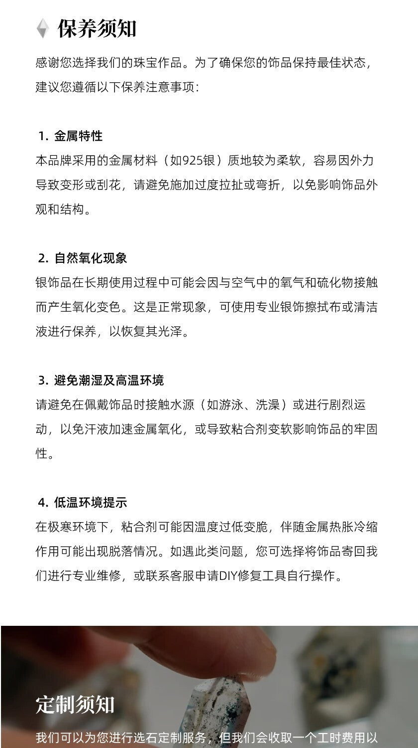 Galaxy Shining Original Handmade Bracelet/Choker Dual-use · White Shining