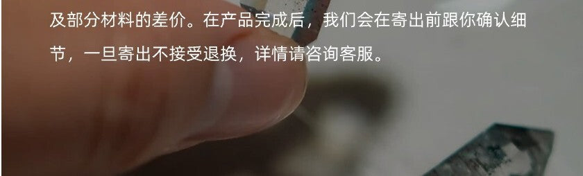 Galaxy Shining Original Handmade Bracelet/Choker Dual-use · White Shining